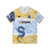 Camisa FCP 25/26 - Edição Especial